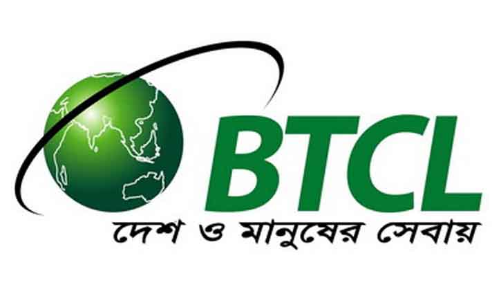 বিটিসিএল এর .bd ডোমেইনে কারিগরি ত্রুটি