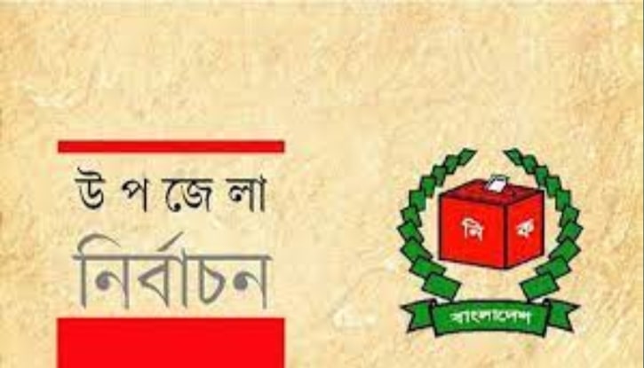 পূর্বধলায় নির্বাচনী অফিস ভাংচুর আটক-৩