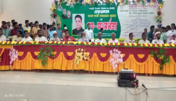 বারহাট্টায় নবনির্বাচিত উপজেলা চেয়ারম্যানকে গণসংবর্ধনা