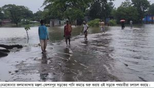 কলমাকান্দায় উব্দাখালী নদীর পানি কমছে