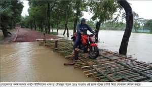 কলমাকান্দায় উব্দাখালী নদীর পানি কমছে