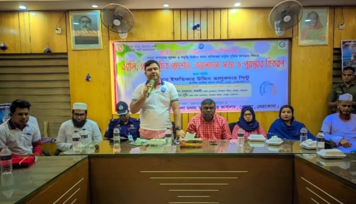 কেন্দুুয়ায় জাতীয় মৎস্য সপ্তাহ পালিত